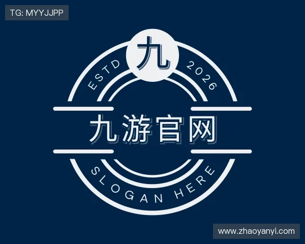 介绍九游官网